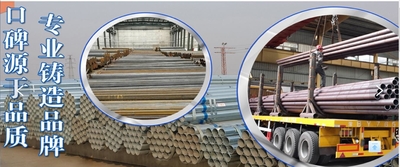 Huaxing building materials.,Limited